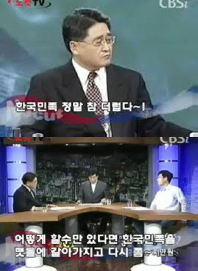 우리사회 기득권의 생각을 엿볼수 있는 발언들 | 인스티즈