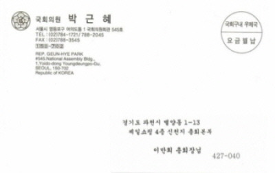 선동과 조작이 과거부터이루어진다(feat.팩트) | 인스티즈