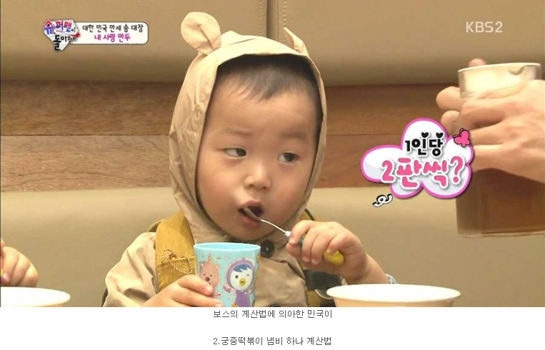 역대급 다이어터.JPG | 인스티즈
