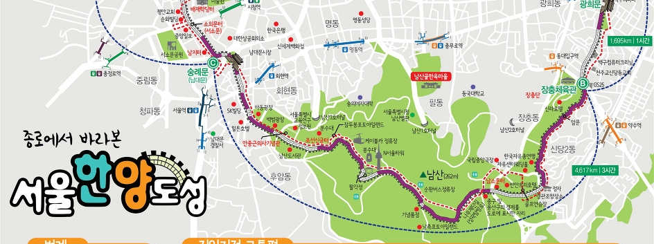 남산테크 이미지