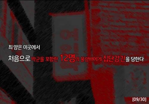 시그널 볼 자격 없는 사람들!!! | 인스티즈