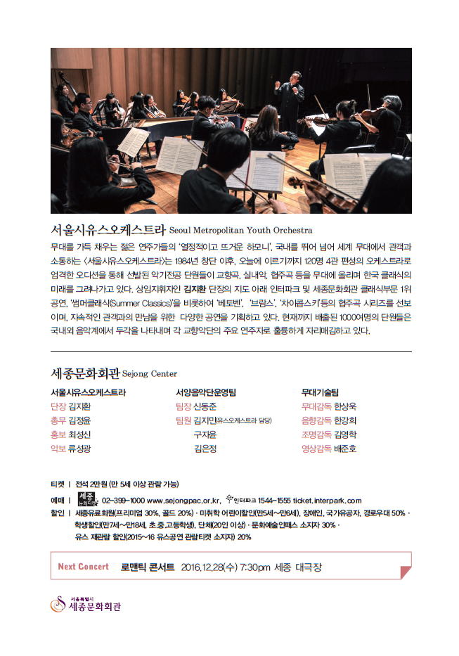 마티네음악처럼 이미지