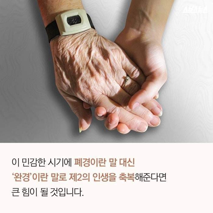 여성들 생리의 끝 | 인스티즈