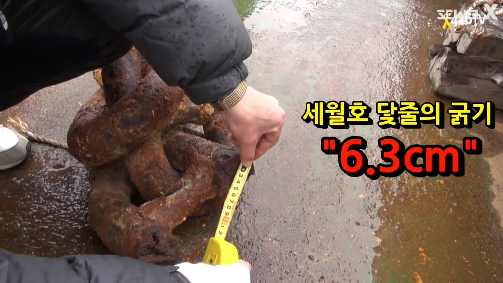 파파이스 닻 고의침몰설에 반박하는 자로 세월 X | 인스티즈