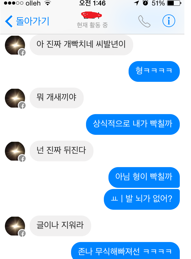 플레이스테이션4가 사라졌다.jpg | 인스티즈