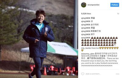 중국전 이후 인스타 테러당하고 있는 손흥민, 이승우, 백승호 | 인스티즈