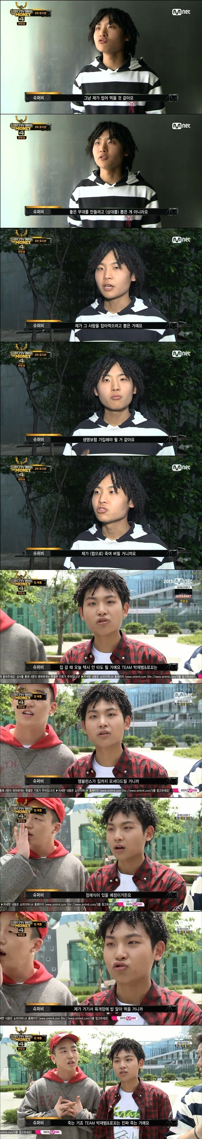 아가리파이터.jpg | 인스티즈