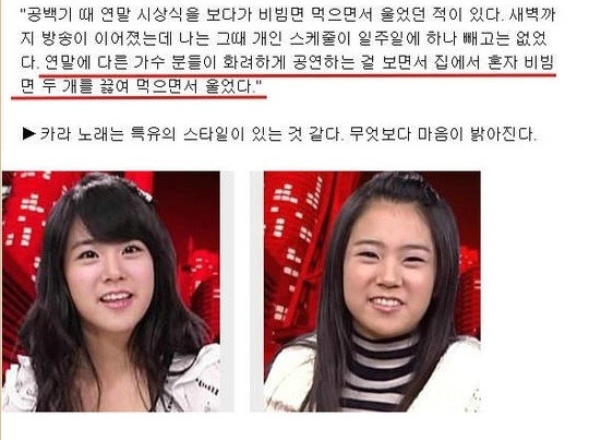 10년 전 한승연 | 인스티즈