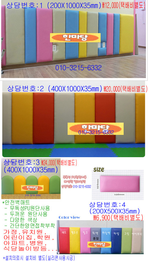 (주)정정당당 이미지