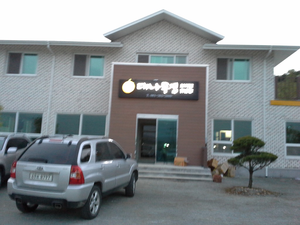 대나무집펜션 이미지