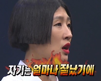 무한도전 151024 바보전쟁-순수의 시대 3부 짤 (10장) - made by 박보영♥ | 인스티즈