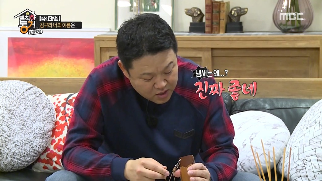 안맞는 김구라와 한은정 ㅋㅋ (발칙한동거) | 인스티즈