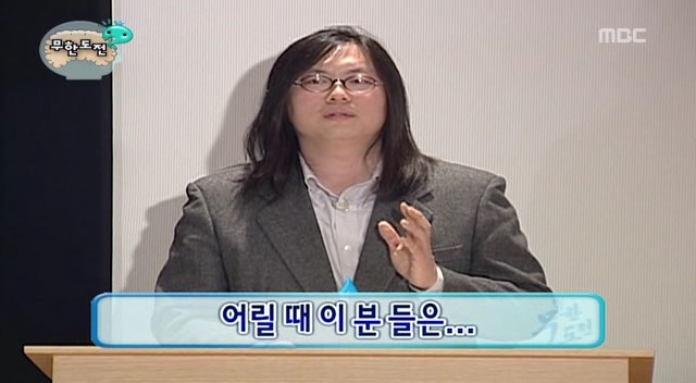 [무한도전] 내 성격은 무도 멤버 중 누구와 가장 맞을까 | 인스티즈