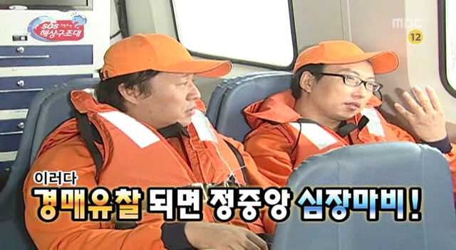 [무한도전] 500만원짜리 번지점프 | 인스티즈