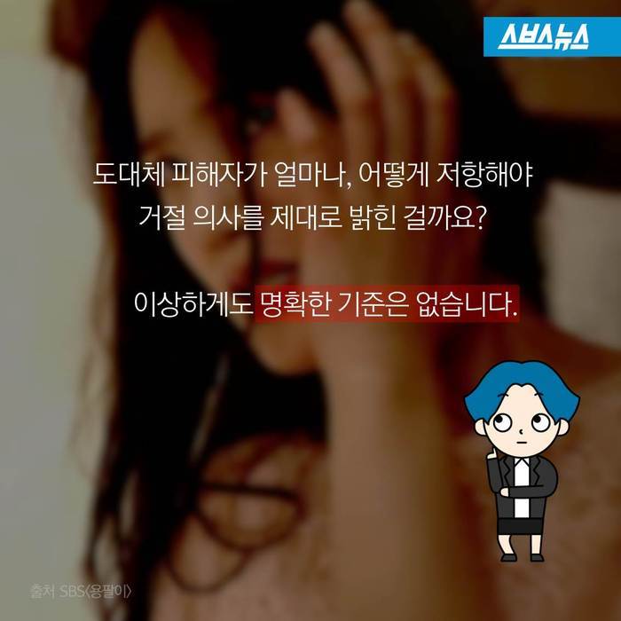 아..하지마세요.. 저남자친구있단말이예요!!!! | 인스티즈
