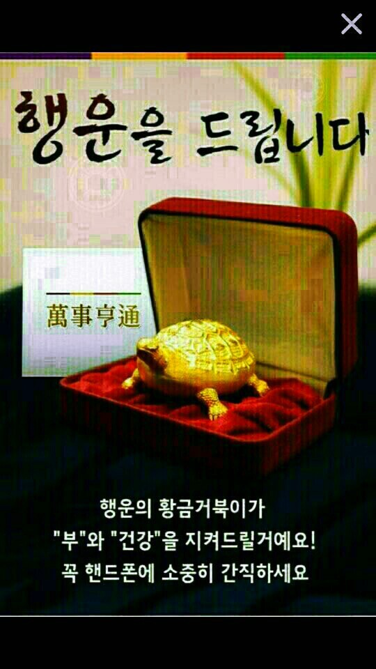 부경해물찜 이미지