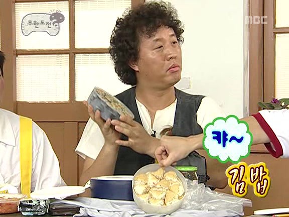 [무한도전] 2006년 멤버들이 각자 준비해왔던 도시락 | 인스티즈