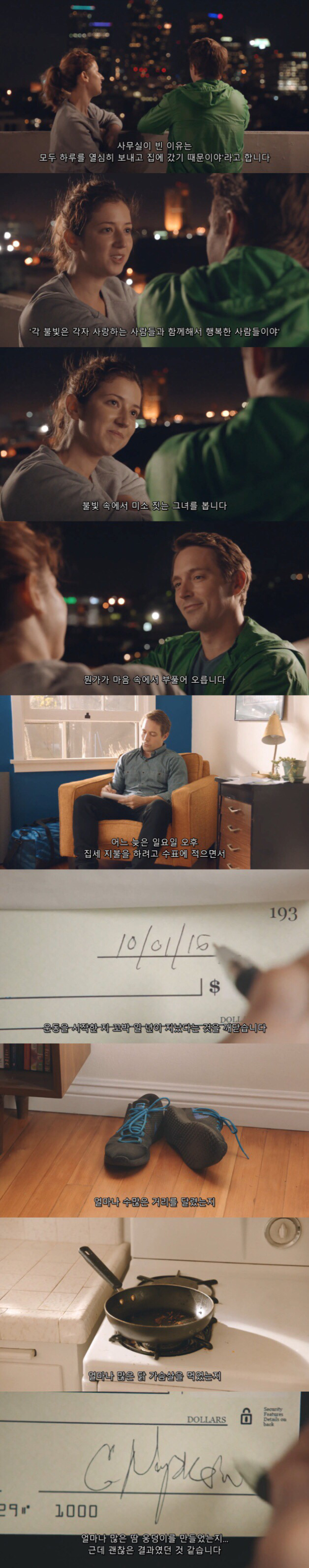 다이어트에 성공하는 네 가지 쉬운 단계들이라 쓰고 이별이라 읽는다 | 인스티즈