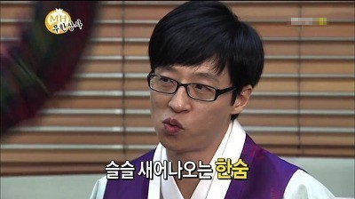 진심 이미지