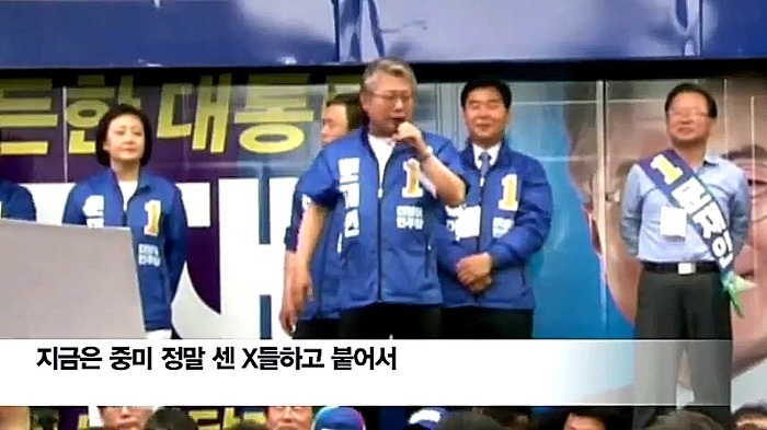  문재인 빨갱이 아님.jpg | 인스티즈