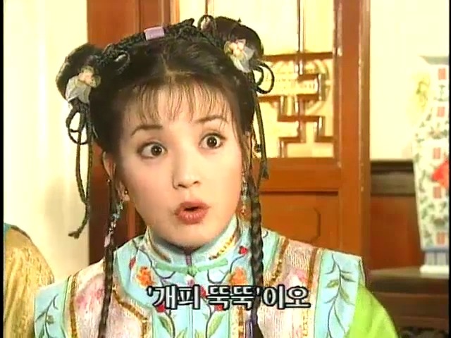 [황제의딸2] 44. 황제 그리고 아버지 | 인스티즈