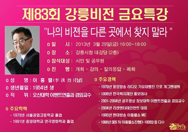 이*렬 이미지