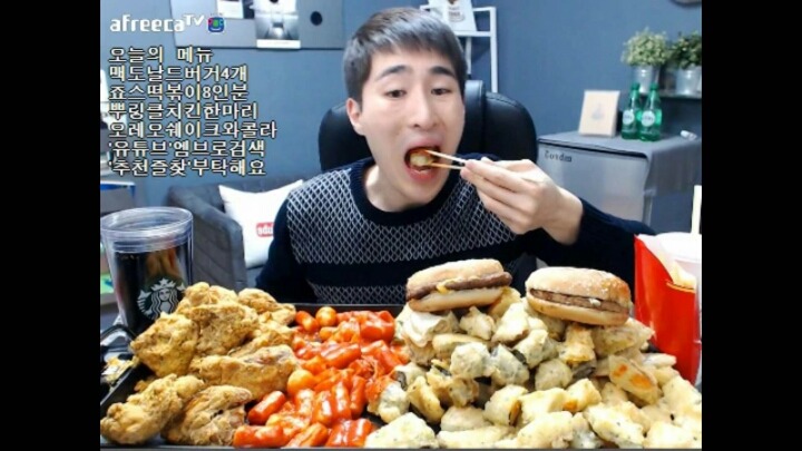 먹방 BJ 먹는양 3대천왕 | 인스티즈