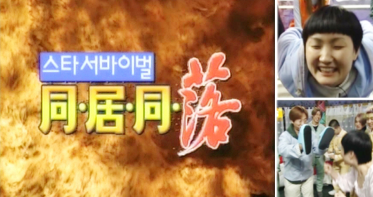 유재석 역대 최고의 프로그램 | 인스티즈