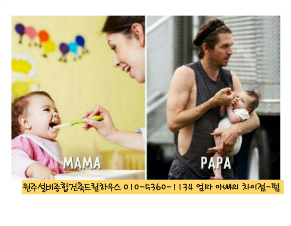 드림종합인테리어 이미지