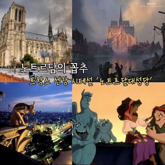 애니메이션 속 실제 장소.jpg | 인스티즈