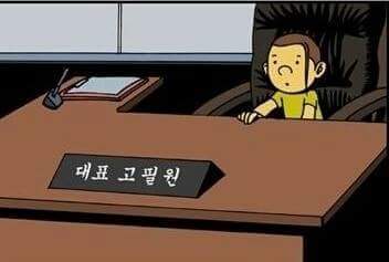 뭐 하고싶니?.jpg | 인스티즈