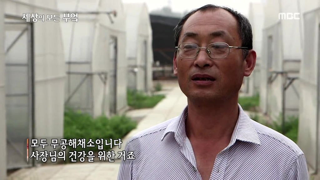 흔한 중국부자의 밥먹는 스케일.jpg | 인스티즈