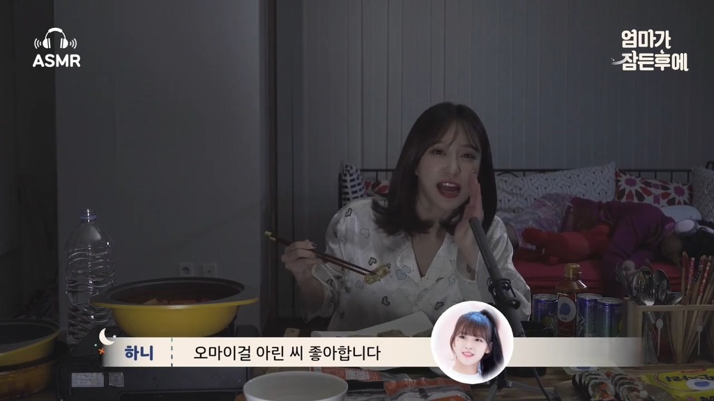하니가 같이 떡볶이 먹고싶은 아이돌.jpg | 인스티즈