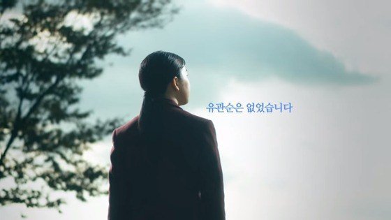 교육부의 국정교과서 광고 | 인스티즈