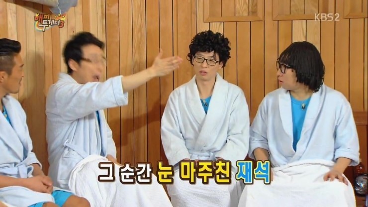 이휘재가 폭로한 유느님 과거.jpg | 인스티즈