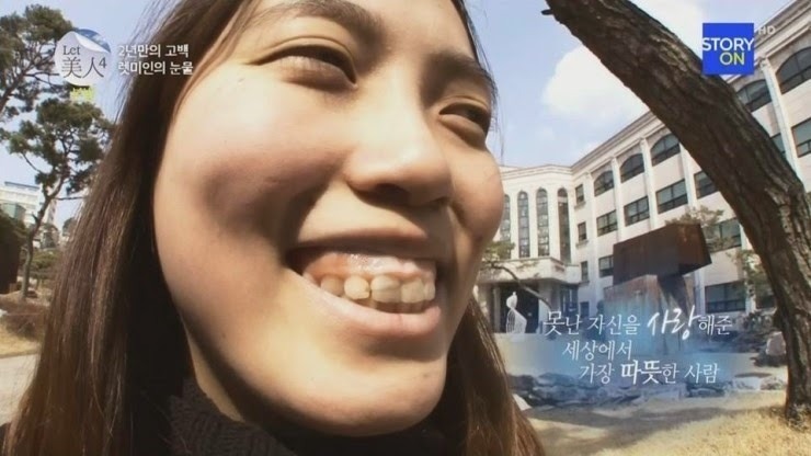 렛미인 역대급 참가자를 사랑하는 남자친구 | 인스티즈
