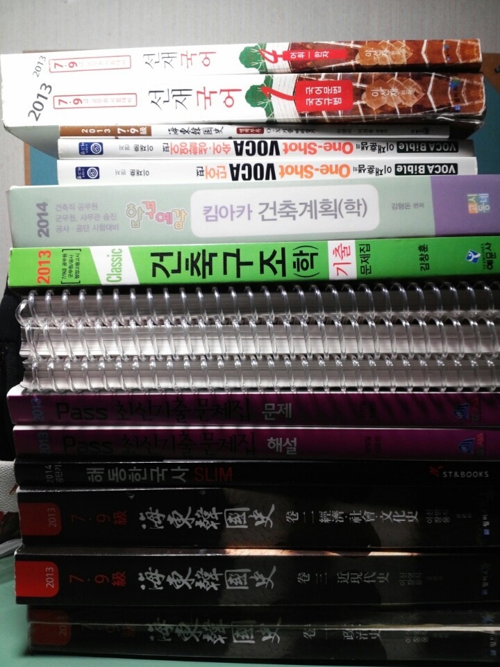 해동건축 이미지