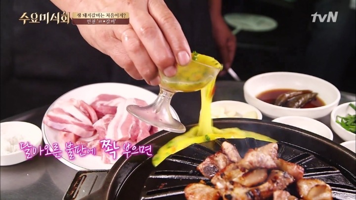 수요미식회 인천 생돼지갈비.jpg | 인스티즈
