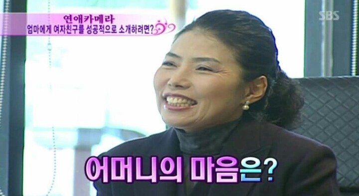 엄마에게 여자친구를 성공적으로 소개하는 법 | 인스티즈
