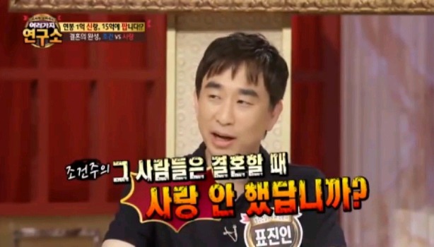 남자들 결혼하게 만들고싶은 낸시랭.jpg | 인스티즈