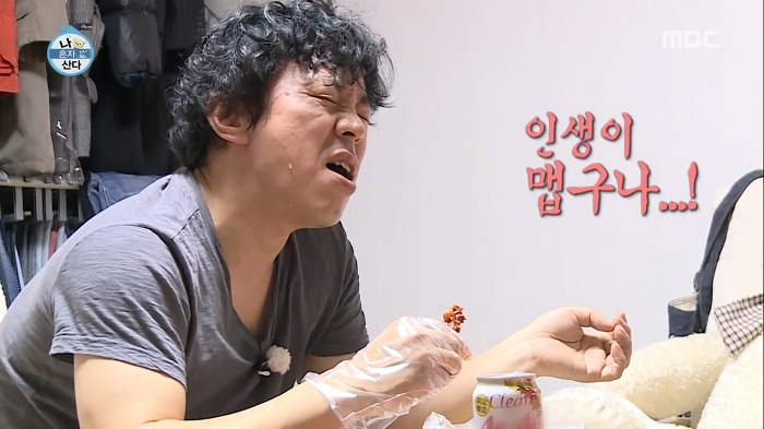 보는 사람도 행복해지는 최덕문의 혼술타임.jpg | 인스티즈