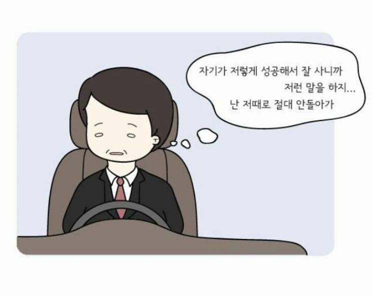 인생이란 무엇이 맞는걸까요? jpg | 인스티즈