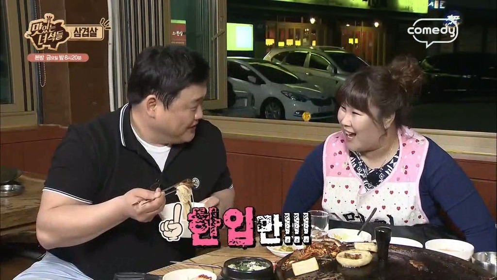[맛집프로] 맛있는녀석들..식당 하나 조지러 가는 느낌 | 인스티즈