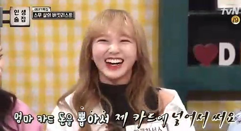 아직 정산이 안된 걸그룹 멤버.jpg | 인스티즈