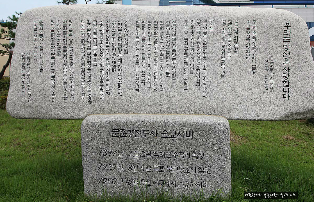 사옥도 이미지
