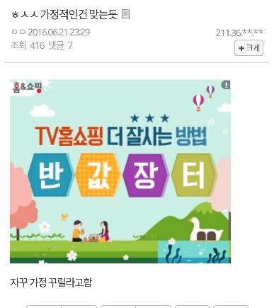 오늘자 해학의 민족 김민희갤러리.jpg | 인스티즈