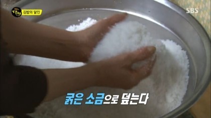 생활의달인 전주마약김밥.jpg | 인스티즈