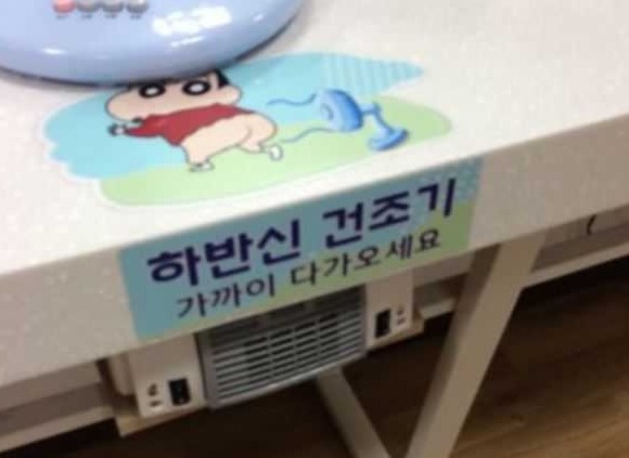 고추 말리기 | 인스티즈