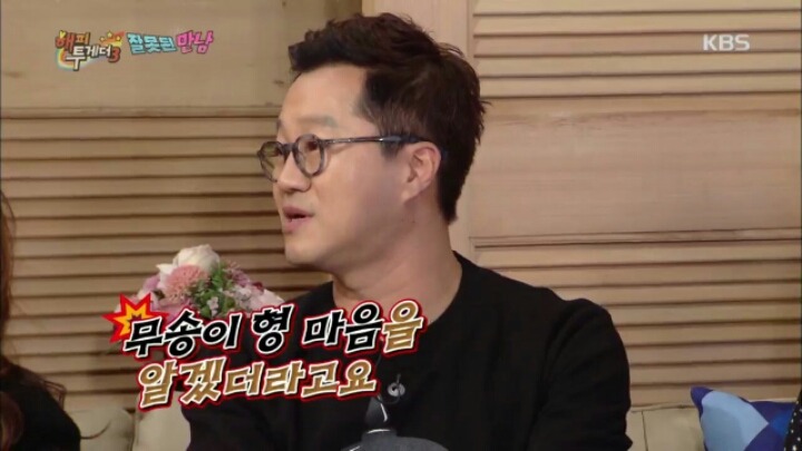 [해피투게더] 함께 라디오 할 때 지상렬이 노사연에게 했던 농담들 | 인스티즈