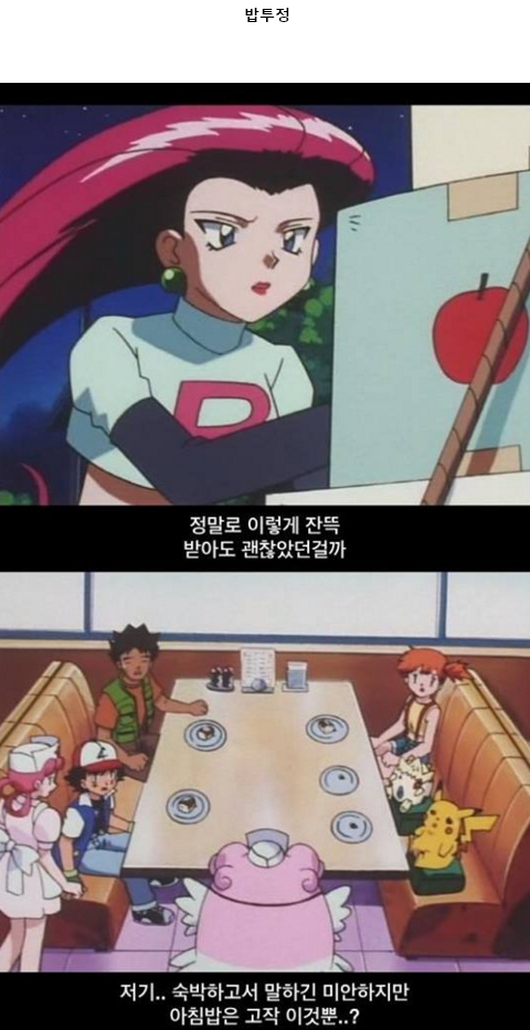 지우 인성모음.jpg | 인스티즈